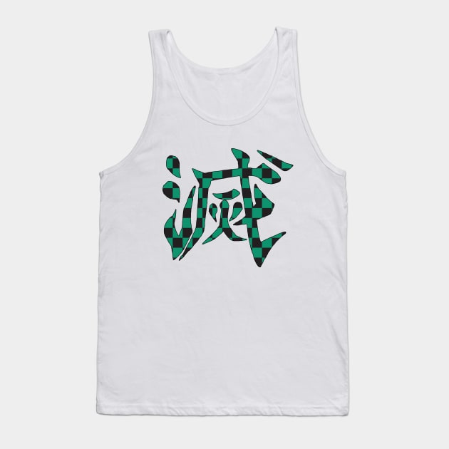 Demon Slayer Kanji - Tanjiro's fabric Tank Top by vadervanodin